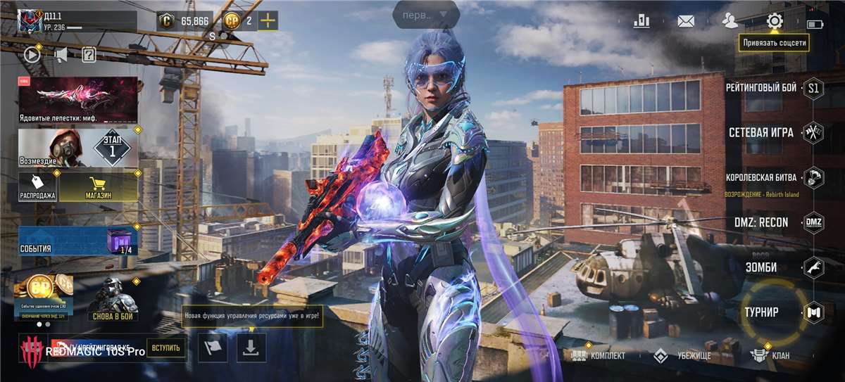 продажа аккаунта к игре Call of Duty Mobile